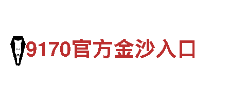 bob体育平台怎么样?-专业的金融服务机构